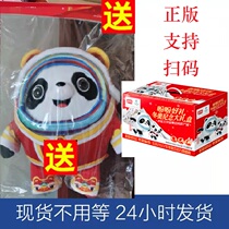 Look to the food gift box to send ice mound pier winter o mascot doll fur suede toy tiger Lunar New Year Special Edition