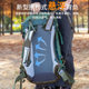 Jiangqi Outdoor Mountaineering Bag Women's Lightweight Suspension Backpack Professional Hiking Backpack Lightweight Mountaineering Backpack