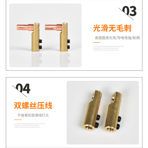 包邮 PE电熔焊机插头全自动PE联塑电熔接头4.0/4.7/5.0铜头子新 - 图3