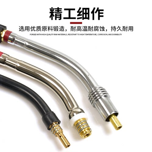 15AK/24KD/36KD气保焊枪配件弯管欧式枪管鹅颈枪颈鹅颈枪头导电嘴 - 图1