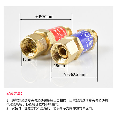 HF-2氧气乙炔回火器接减压器防回火装置割枪刀防爆阻火器炬用丙烷 - 图0