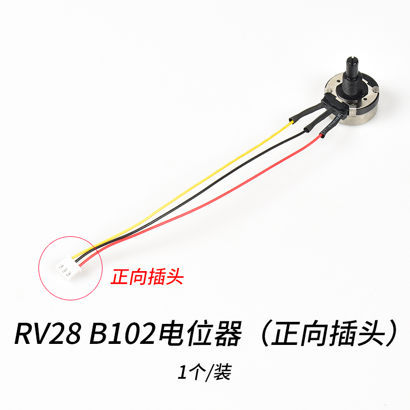 带线款RV28B102电位器2W1K单圈碳膜可调电阻逆变电焊机电流调节器 - 图1
