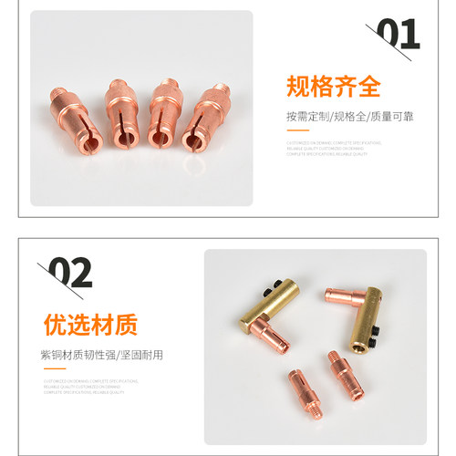 包邮 PE电熔焊机插头全自动PE联塑电熔接头4.0/4.7/5.0铜头子新 - 图2