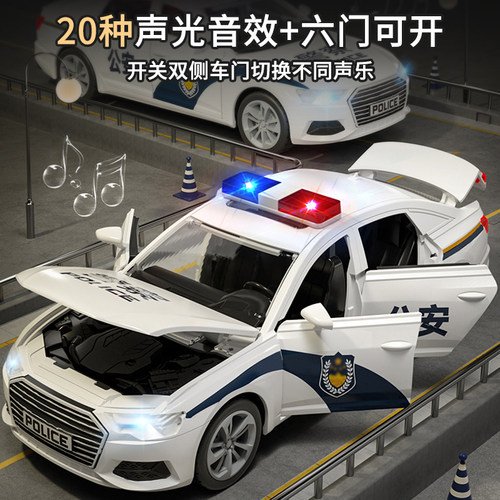超大号儿童警车玩具小汽车110公安特警救护车合金模型3岁男孩警察 - 图2