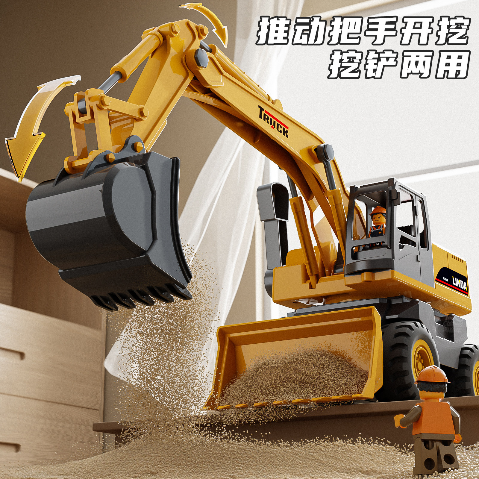 淘童年大号挖掘机玩具车儿童推土铲雪翻斗工程车挖土机装载机男孩