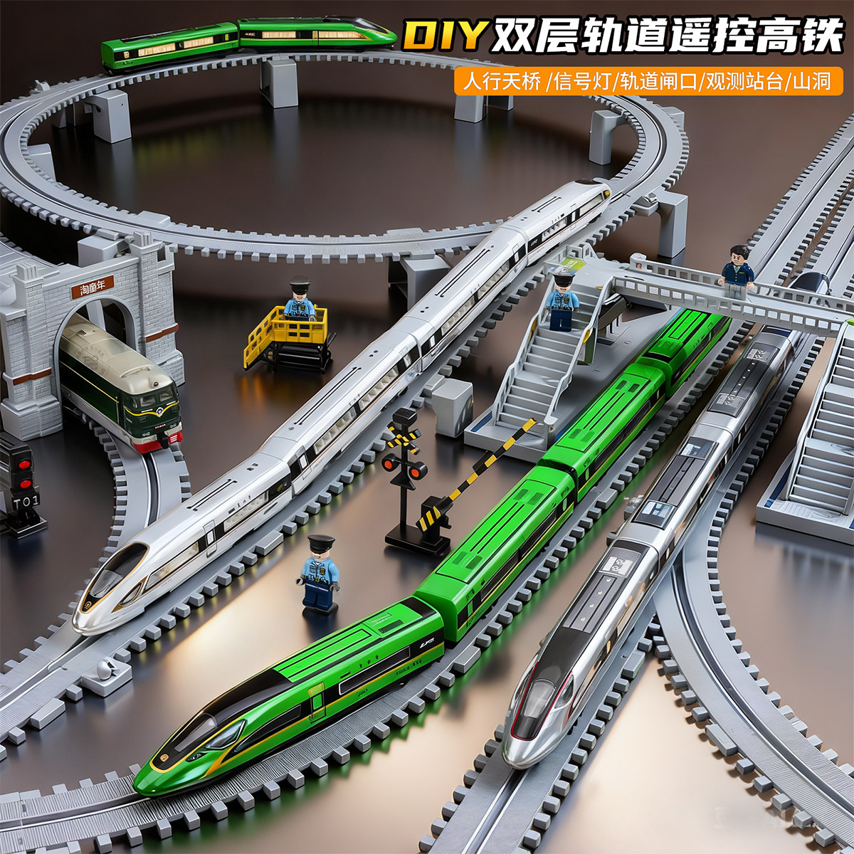 淘童年合金遥控高铁玩具儿童火车轨道复兴号动车模型男孩生日礼物,淘宝优惠券,粉丝福利购,淘宝优惠卷