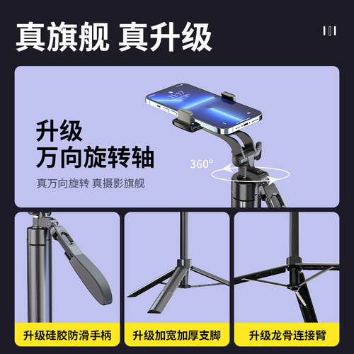 adyss叠品A5手机自拍杆2025新款通用落地三脚架旅游便携式支架蓝牙多功能防抖自拍神器360度旋转自动跟踪云台-图0