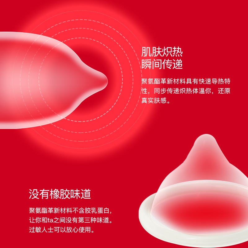 【自营】冈本001避孕套超薄0.01安全套3只装*2盒男用润滑幸福进口