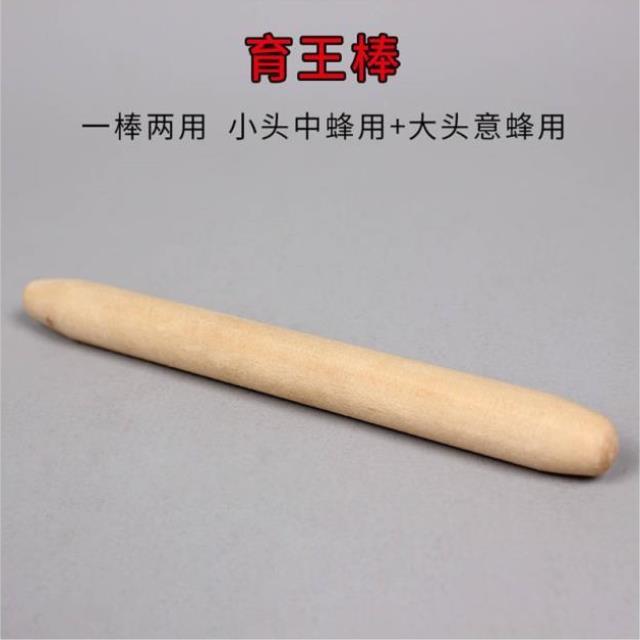 免全虫套王器全套蜜蜂工具蜂王台育王J移育养蜂用品育王盒蜂具