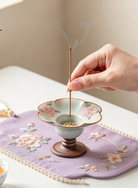 汝窑香插线香底座熏香炉