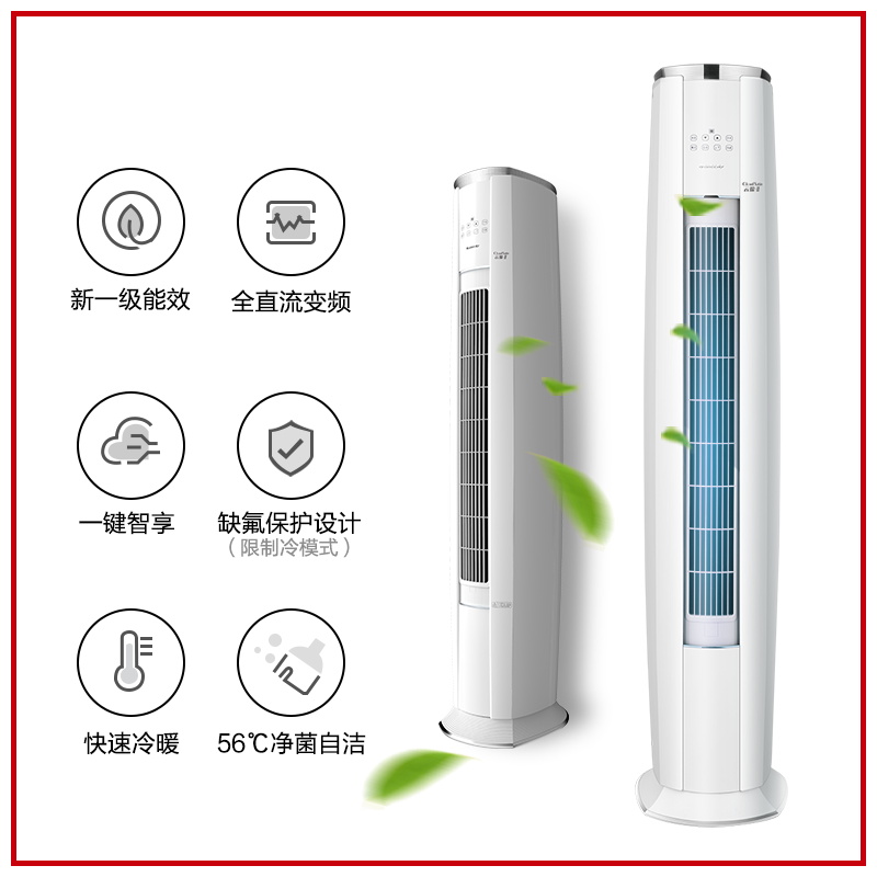 格力空调柜机大3p匹冷暖变频客厅一级能效官方旗舰店官网云锦Ⅱ-图0