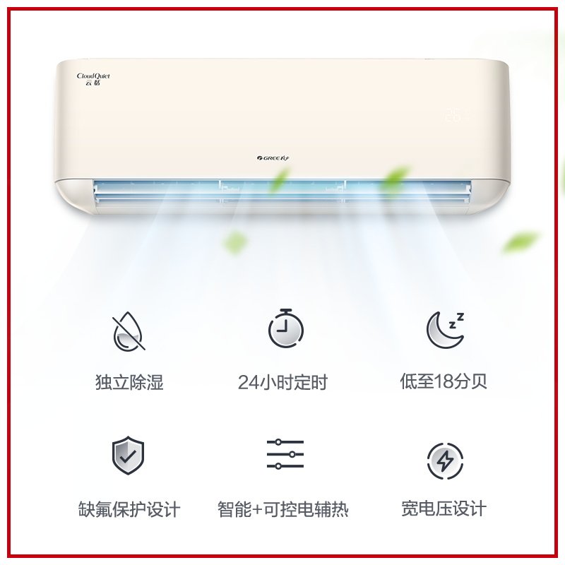 格力大1.5匹p新一级能效空调 格力亿芝林空调