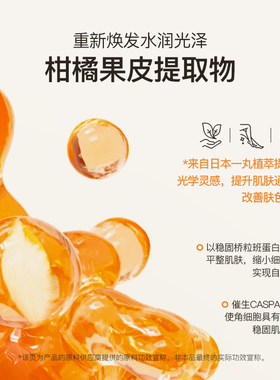 璐米精油配方嫩肤护手精油
