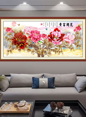 客厅装饰画牡丹沙发墙中式自粘画