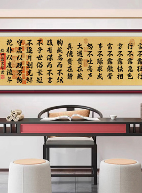 言不露狂行书法装饰画