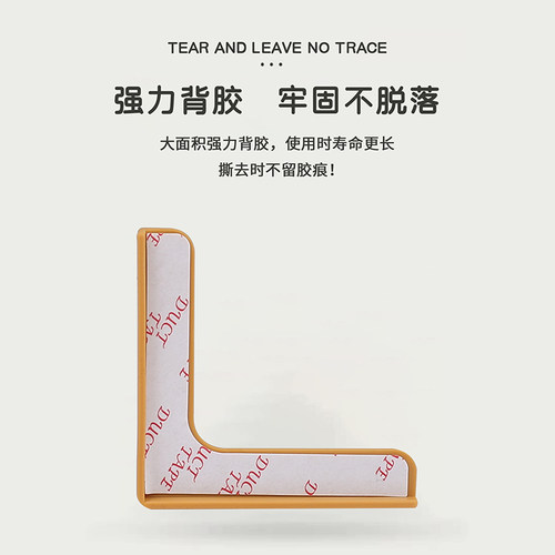 断桥铝窗户防撞角内开窗角透明护角硅胶直角防磕碰神器包角保护套 - 图0