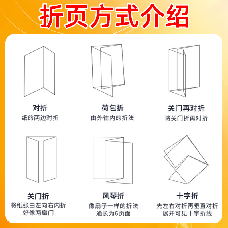 折页印刷宣传画册定制对折三折页订制设计公司企业员工产品手册定做宣传单印制A4A5小册子打印广告说明书制作_虎窝淘