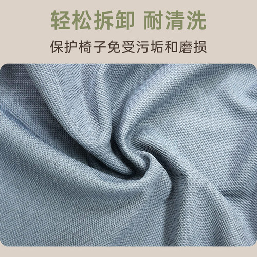 震旦可升降儿童学习椅套可拆洗椅套学生学习椅护套弹力加厚布套 - 图0