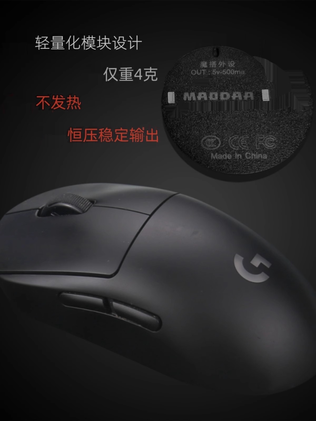 powerplay替代款罗技边玩边充鼠标垫适用G502/G703/G903/GPW - 图0