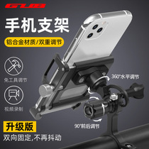 GUB PLUS15 mobile phone holder bike aluminum alloy mobile phone rack riding equipment takeaway rotary navigation frame