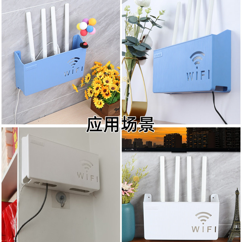无线路由器收纳盒免打孔壁挂式墙上挂架放wifi收纳支架置物盒神器,淘宝优惠券,粉丝福利购,淘宝优惠卷