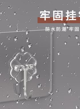 强力无痕钉纳米双面胶免打孔