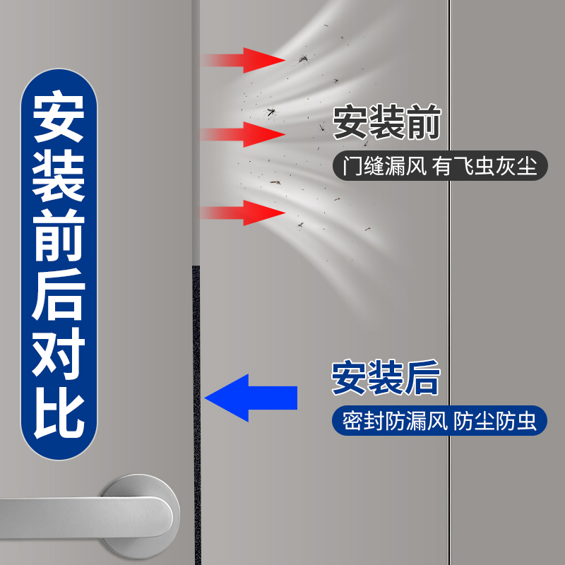 酒店ktv隔音条门缝门底超强消音房门卧室门缝隔音吸音棉密封条 - 图0