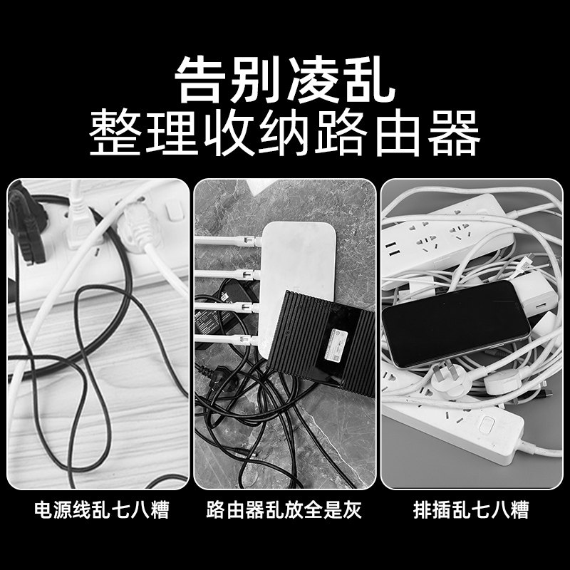 无线路由器收纳盒免打孔壁挂式墙上挂架放wifi收纳支架置物盒神器,淘宝优惠券,粉丝福利购,淘宝优惠卷