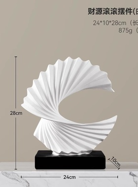 原创设计轻奢家居酒柜办公室客厅电视柜工艺品玄关摆件批发送