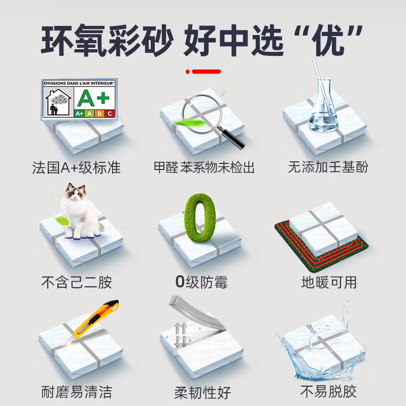 立邦环氧彩砂美缝剂家用哑光勾缝剂瓷砖地砖专用填缝剂美缝胶防水
