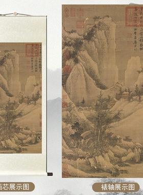 明唐寅函关雪霁图宣纸仿古画挂