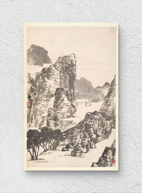 闵贞闵正斋山水书画册国画小品