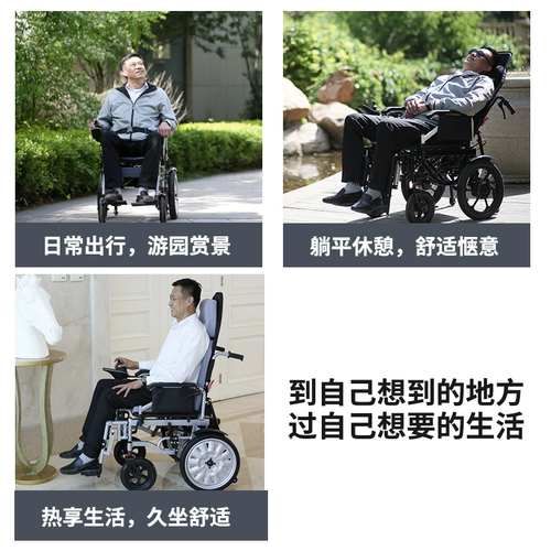 Электрическая умная автоматическая складная портативная тележка, полностью автоматический