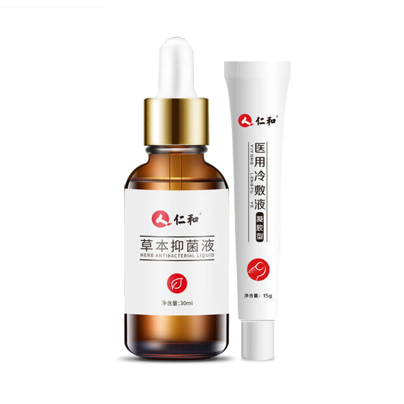 仁和灰指甲抑菌液冰醋酸亮甲修脚刀 世修堂大药房保健理疗