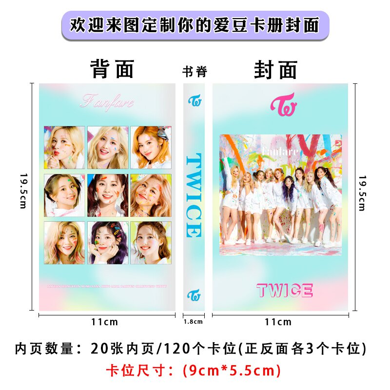 Twice专辑卡 新人首单立减十元 21年7月 淘宝海外