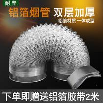 Exhaust Duct Smoke Exhaust Duct Telescopic Air Duct Hose Ventilation Duct Fume Hood Aluminum Foil Pipe High Temperature Resistant Exhaust Pipe