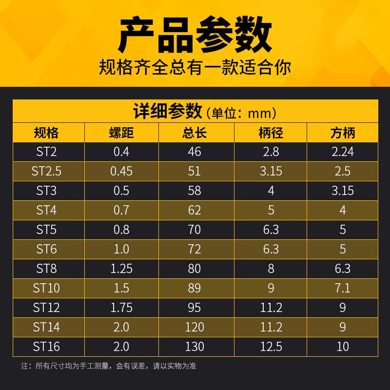 M6牙套丝锥M3钢丝螺套丝攻螺纹护套ST螺旋M2M4M5M8M10M12丝攻螺套