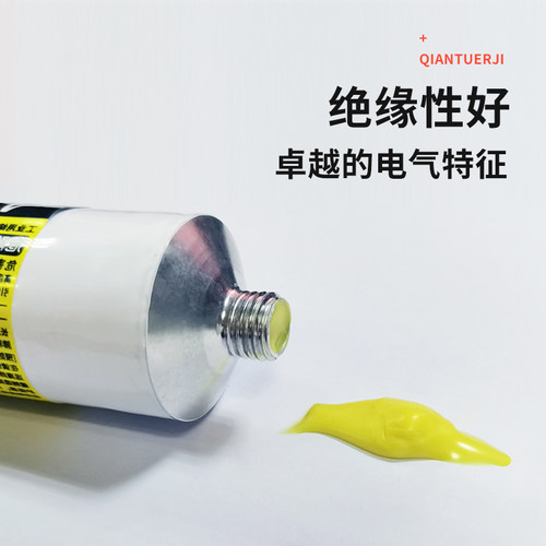 卫力固575F电子黄胶施敏打硬喇海绵橡胶皮革橡喇叭金属粘接多用途黄胶电子密封胶元器件固定胶电子元件粘合剂 - 图1