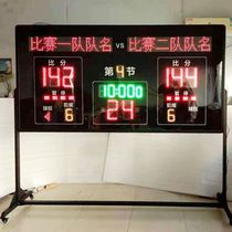 2 4 m 3 m Long Outdoor Outdoor Outdoor Basketball Electronic Scooters Chronicler Basketball Game Scooters Three Meters