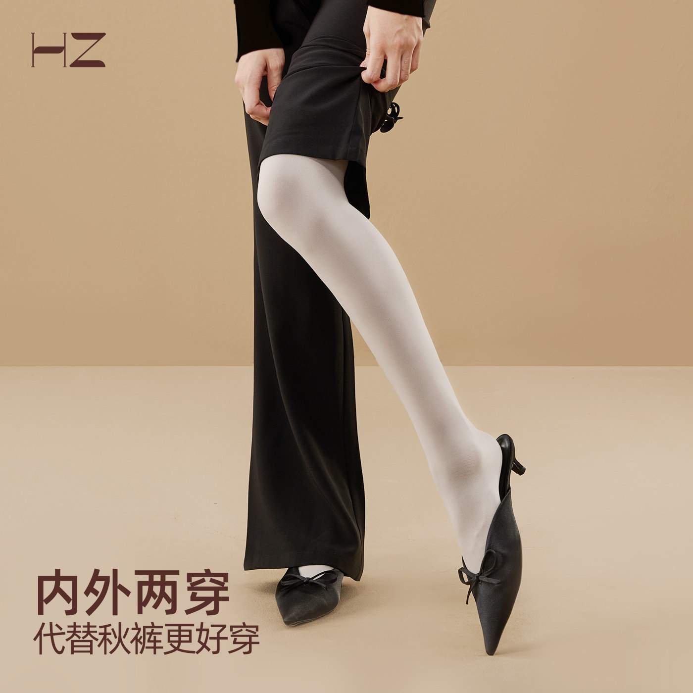 【10A抗菌】护膝丝袜春秋薄款防勾丝袜肉色连裤袜打底裤光腿神器,淘宝优惠券,粉丝福利购,淘宝优惠卷