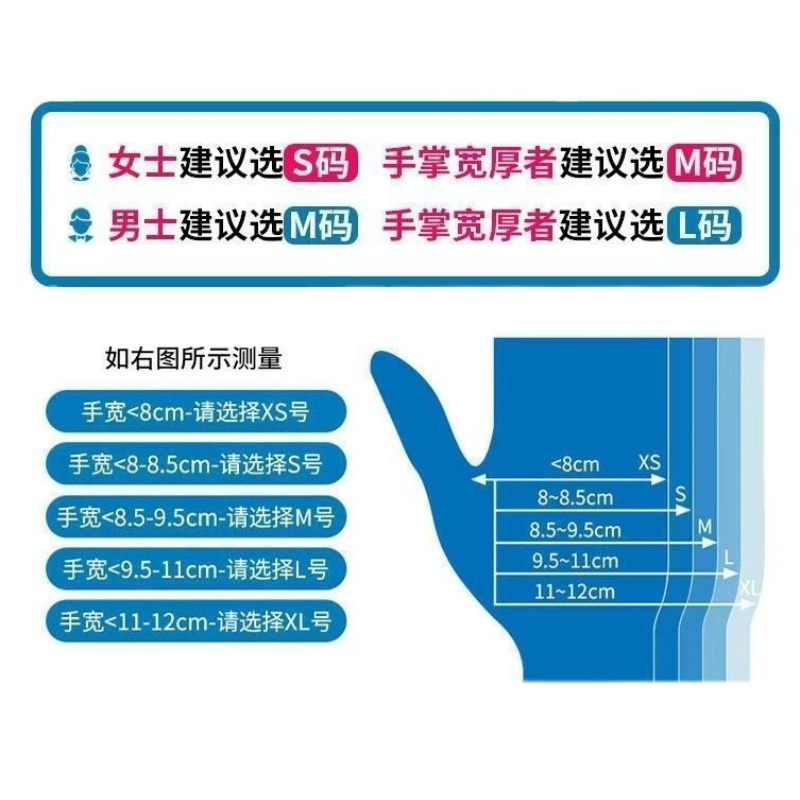 一次性乳胶手套洗碗食品级专用厨房丁腈丁晴PVC手术硅胶皮厚橡胶