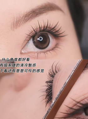 免胶水假睫毛自然仿真上眼睫毛贴