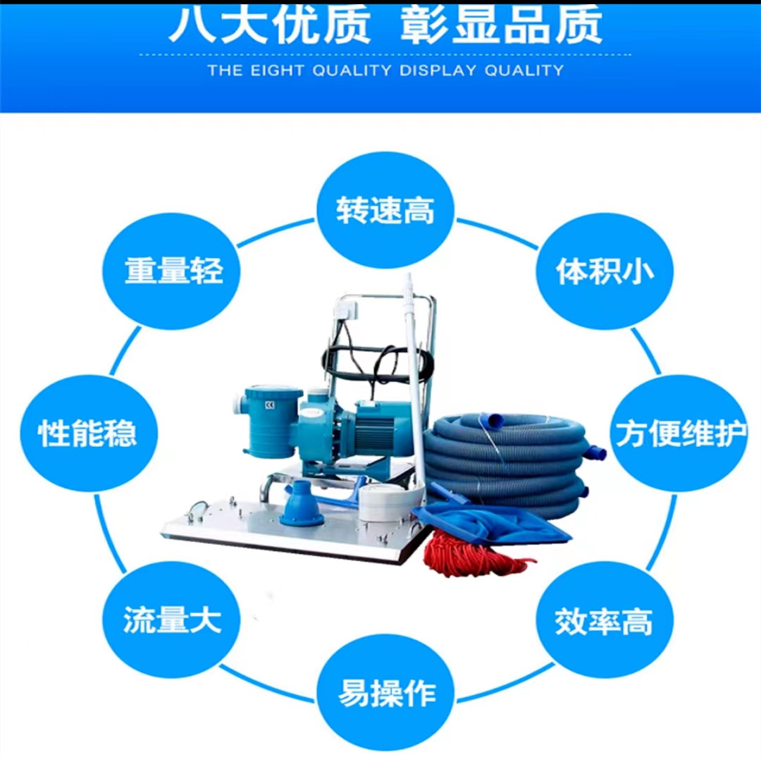 游泳池吸污机水泵水下吸尘清洁机器池水吸污手动双人池底除污设备 - 图0