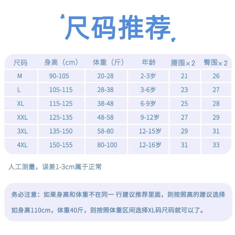 儿童内裤平角纯棉男童短裤中大童3小孩7男孩男宝宝四角裤不夹屁屁,淘宝优惠券,粉丝福利购,淘宝优惠卷