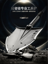 Light Extravagant Class German Russian Engineering Soldiers Shovel Multifunction Onboard Equipped Camping Outdoor Soldier Shoveling Tail Snake Shovel