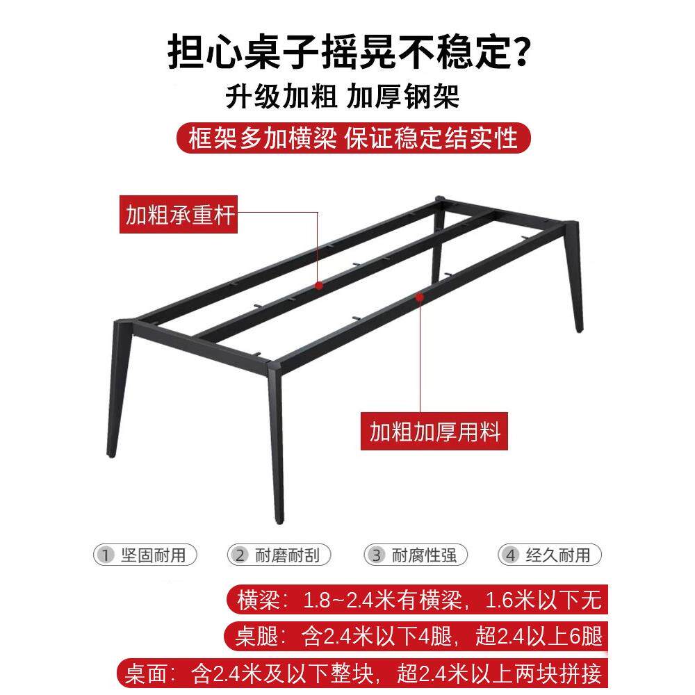会议桌现代图书馆阅览桌椅组合剧本杀党建中心休闲培训办公长条桌