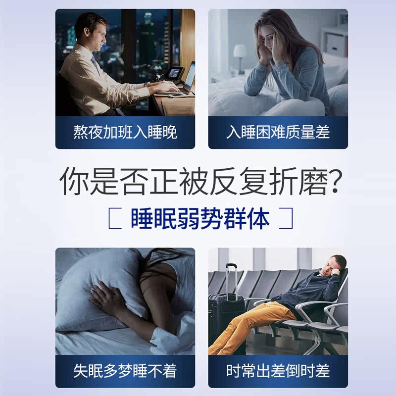 2送1修正褪黑素维生素b6安瓶助 修正赋竹褪黑素/蛇麻草/圣约翰草