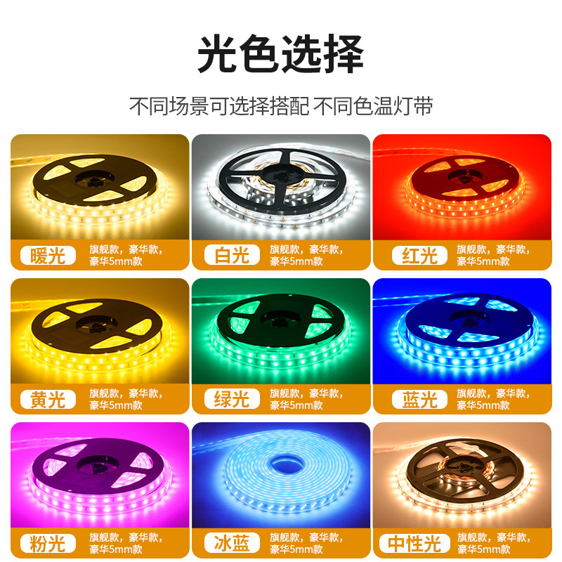 220v自粘灯带LED软条超薄8mm超亮2835背景线条灯槽展柜免驱动贴片,淘宝优惠券,粉丝福利购,淘宝优惠卷