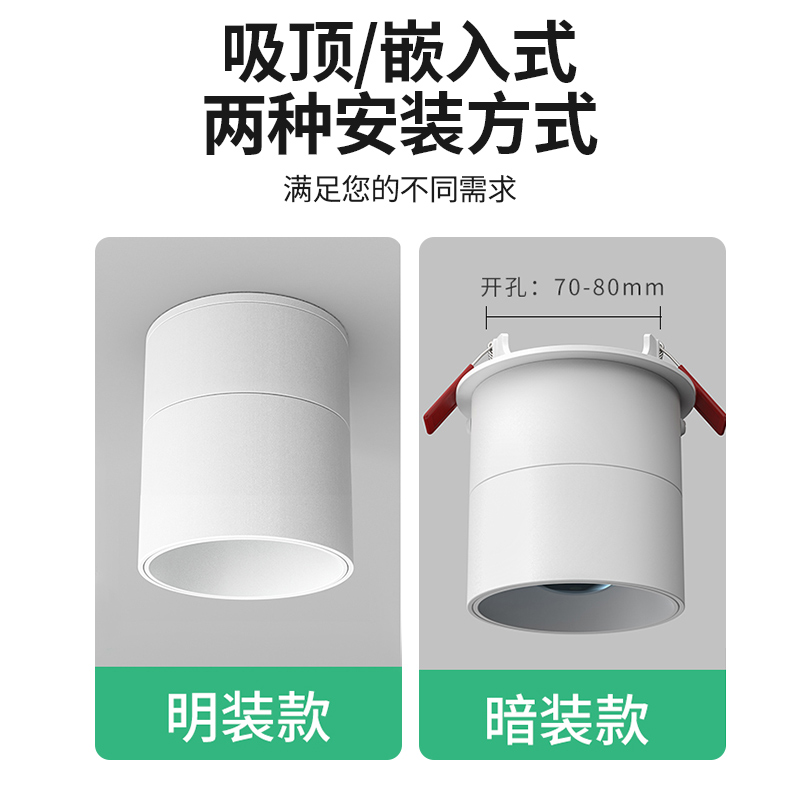 明装射灯日不落射灯洗墙可调角度家用客厅玄关照画氛围灯商铺照明 - 图2