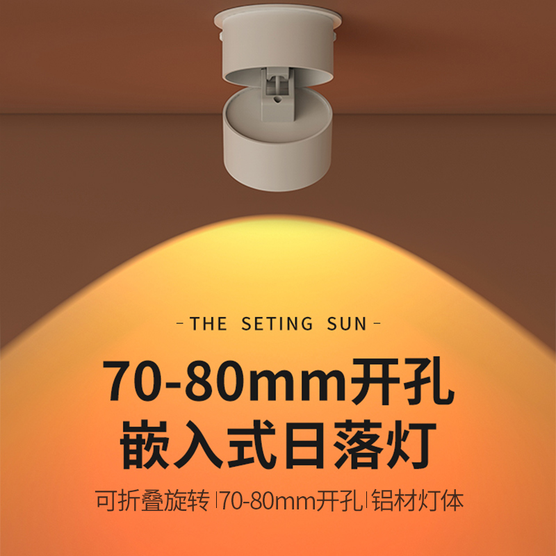 明装射灯日不落射灯洗墙可调角度家用客厅玄关照画氛围灯商铺照明 - 图3